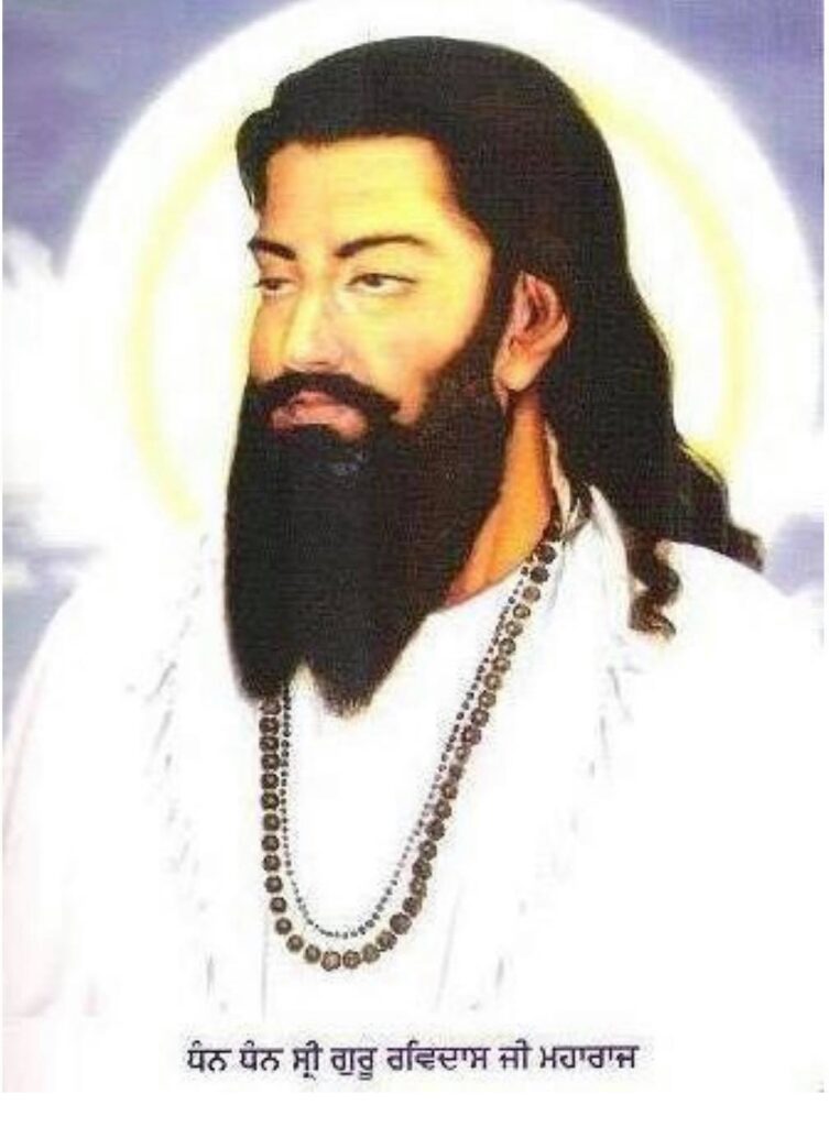 Guru Ravidas ji